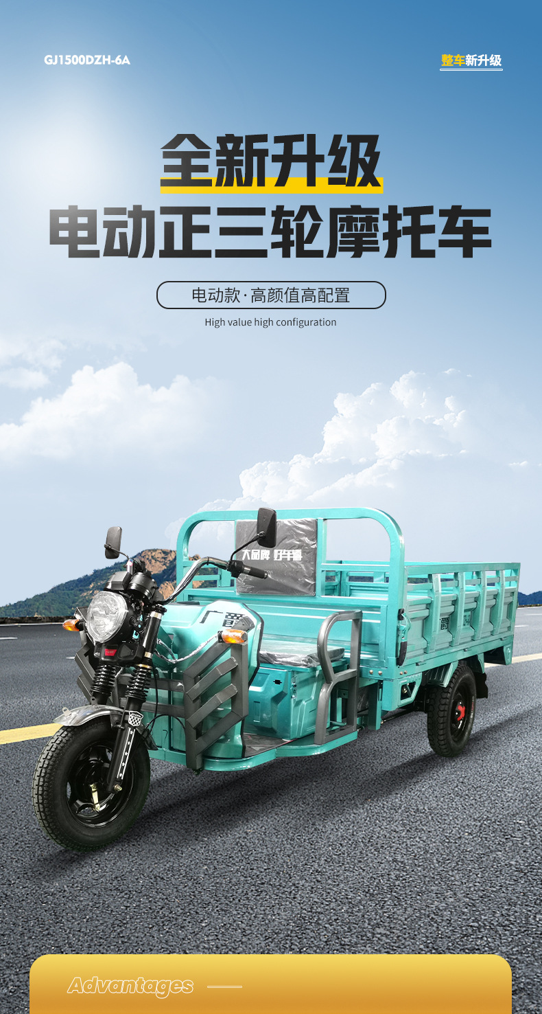 Truck Tricycles Heavy-duty Ele - Agriculture Farming Vehicles ulasan dan harga
